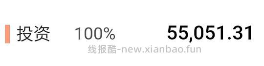 (11～12月) 5w放交行 30天得250r 年化6 - 线报酷