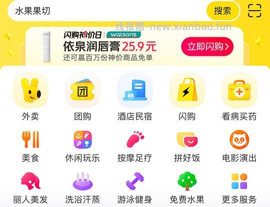 12点车已走 mt可能有水 - 线报酷