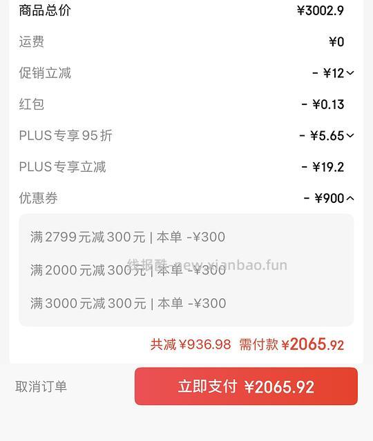 🐶修丽可age面霜48ml正装+57ml小样一共105ml💰1216 - 线报酷