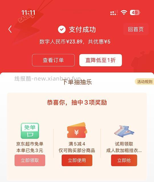 卡乐比水果麦片600g 低于30💰（刚需） - 线报酷