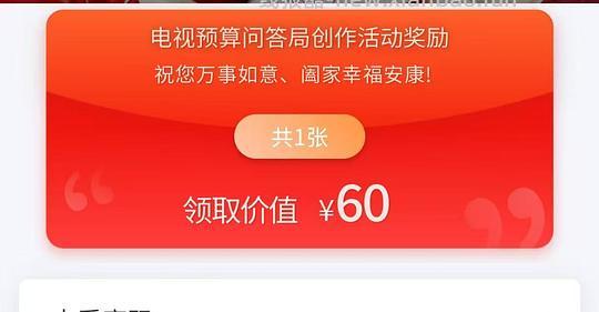 海信电视晒单活动，每月可领🧧100-500不等 - 线报酷
