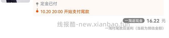 【车走】缺货了，预计低于290的拓路者朱雀三合一，新增青鸟，朱雀运动券改回来了 - 线报酷