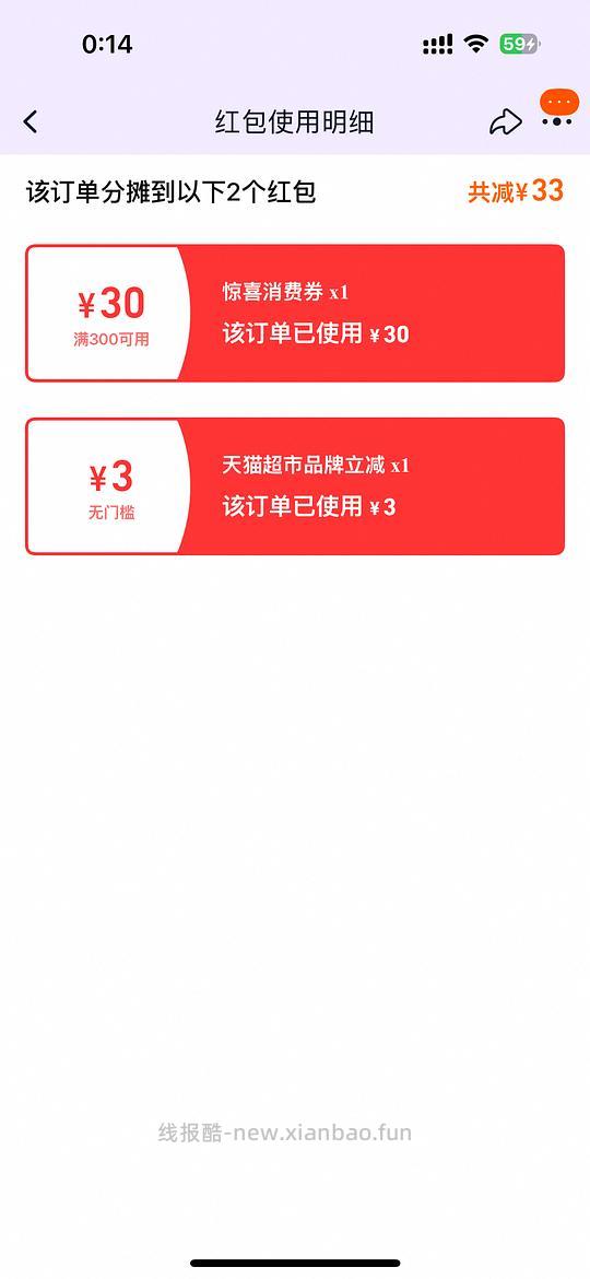 母婴 贝易扭扭车皇室207套娃45 - 线报酷