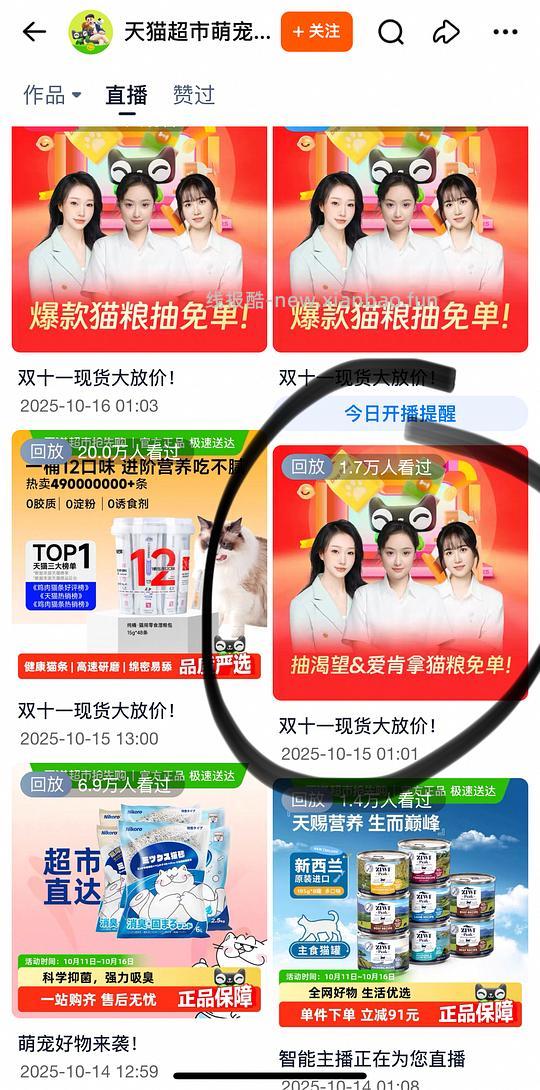 🚗暂走。渴望六种鱼最低367到手 - 线报酷