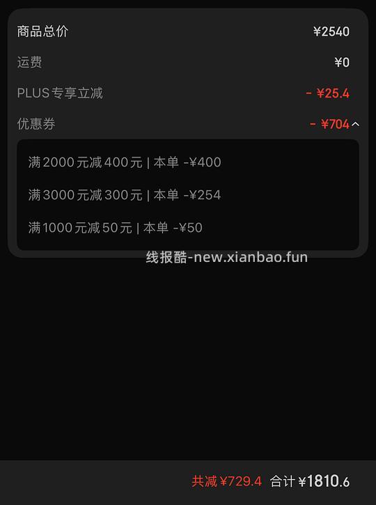 sk2小灯泡1810到手145ml - 线报酷