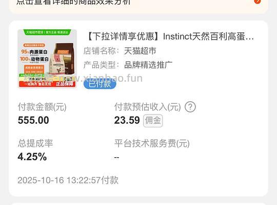 百里高+ve冻干345 - 线报酷