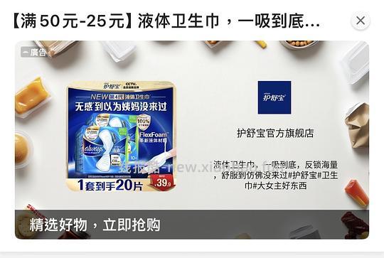 【分享】又发现一个刷券app - 线报酷