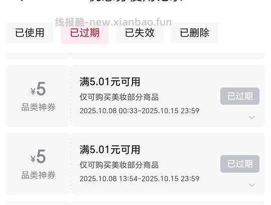 0买za卸妆油 - 线报酷