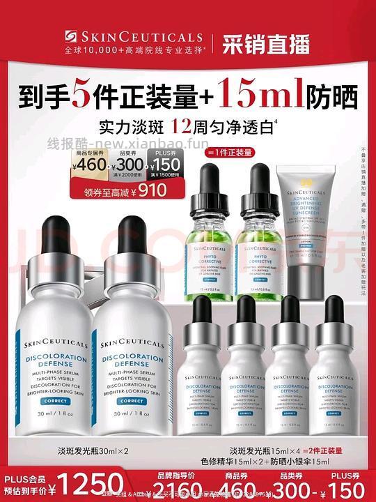 京东双支修丽可发光紫米到手1183-反 - 线报酷 京东双支修丽可发光紫米到手1183-反 - 线报酷