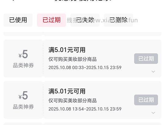 0买za卸妆油 - 线报酷