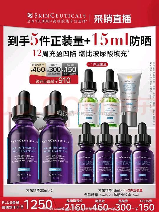 京东双支修丽可发光紫米到手1183-反 - 线报酷 京东双支修丽可发光紫米到手1183-反 - 线报酷