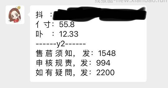 千妍16色眼影dy刷券55.8 - 线报酷