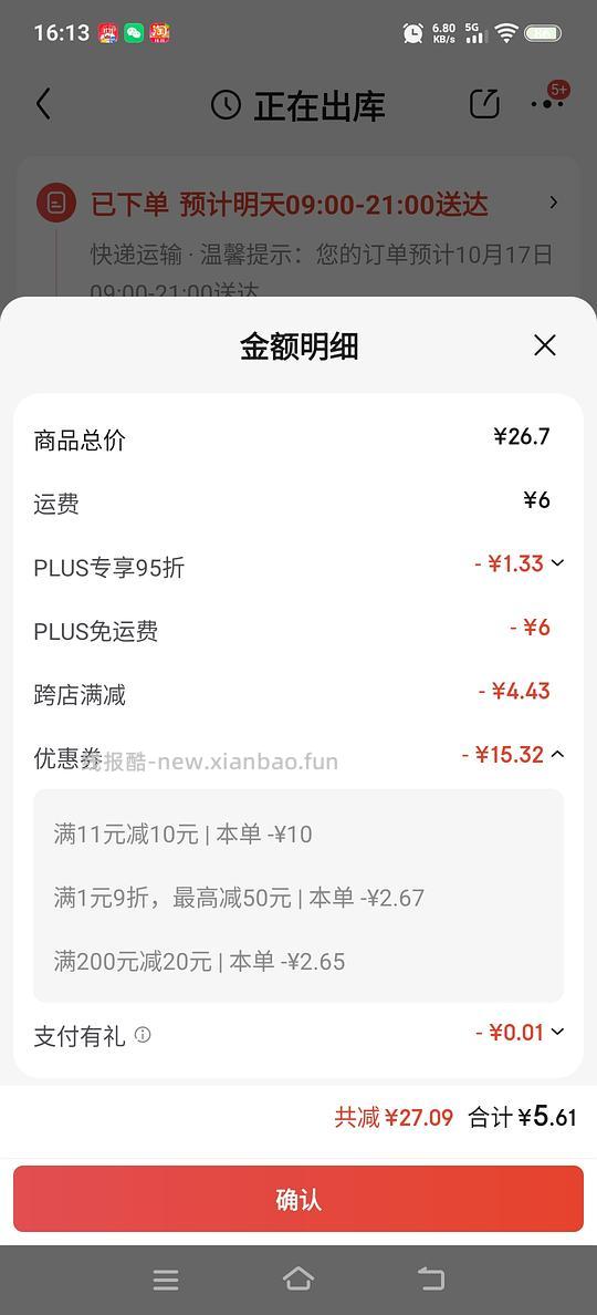 麦德氏 120片 猫多维5.6 - 线报酷