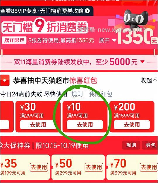 猫超 黑标喵洁客25磅55.08，楼里有姐妹最低做到52 - 线报酷