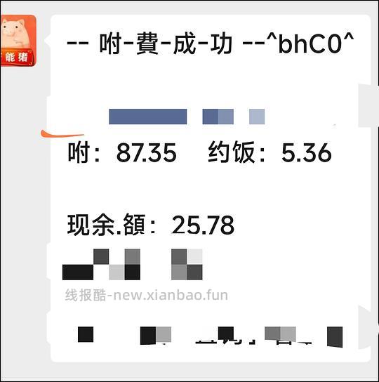 猫超 黑标喵洁客25磅55.08，楼里有姐妹最低做到52 - 线报酷