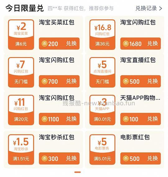 猫超半日达30r两支依泉唇膏 - 线报酷