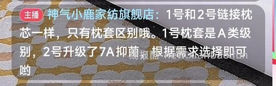 也许好价神气小鹿趴睡枕直接拍193，凑个单185 - 线报酷