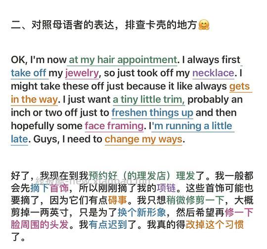 分享跟着油管学英语 全部课程，感谢油管博主拯救我匮乏的英语 - 线报酷