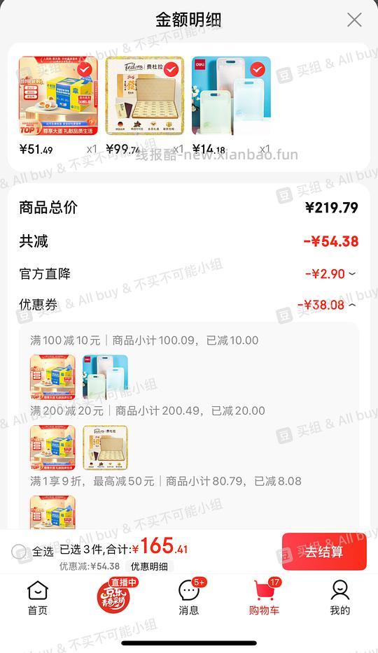 黄天鹅鸡蛋 30枚1.8kg 26r（需拆单 套25r） - 线报酷