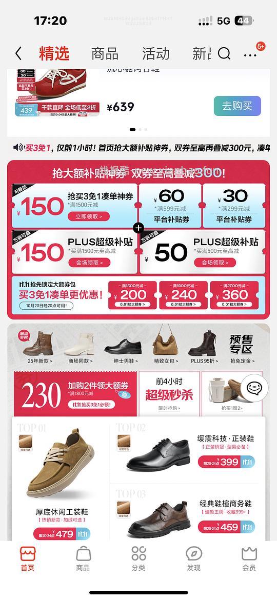 京东百丽优惠券：1500-200 1800-240 2700-360，不知道划算不 - 线报酷