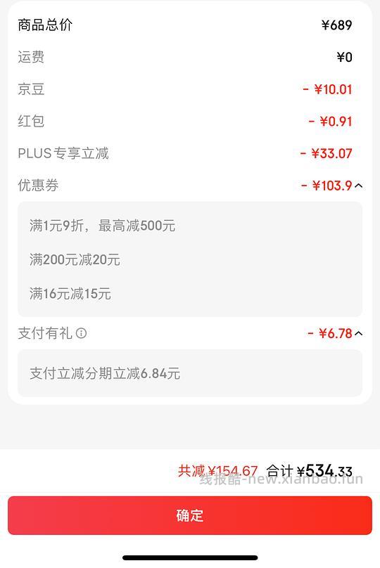 【删】豪🚗皇家f32猫粮约14/斤 - 线报酷