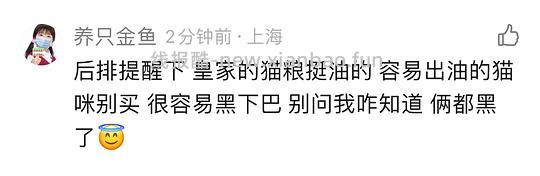 【删】豪🚗皇家f32猫粮约14/斤 - 线报酷