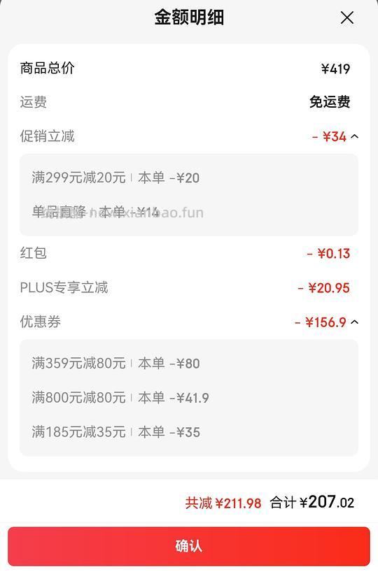 jd百利生鲜鸡4.5kg207 - 线报酷