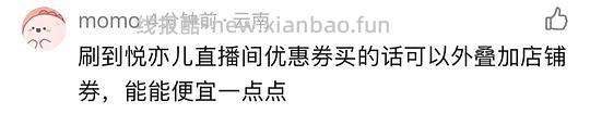 CT粉饼 301两个 叠加fl更低！ - 线报酷