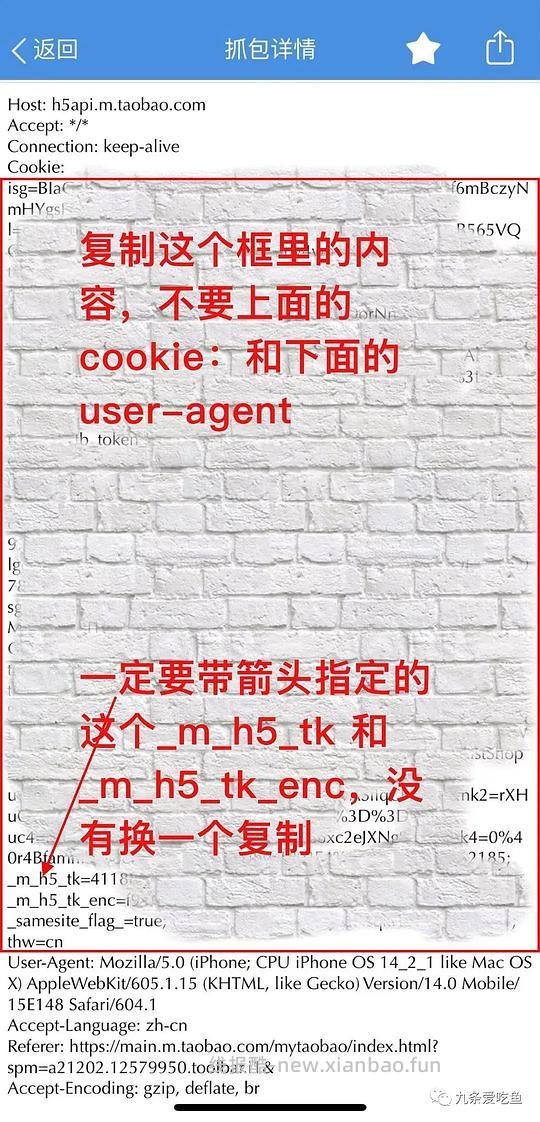 双十一淘金币跳一跳iOS快捷指令（之前618保存过的姐妹重新抓包）有问题先看主楼常见问题，不看就问的不回 - 线报酷