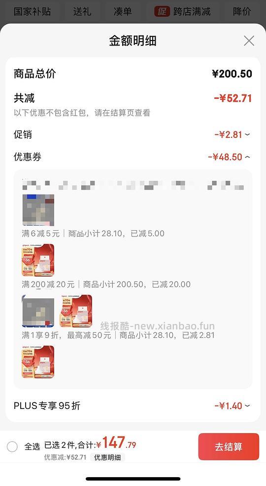 母婴，贝亲奶嘴2L，3L好价，最低10.62 - 线报酷