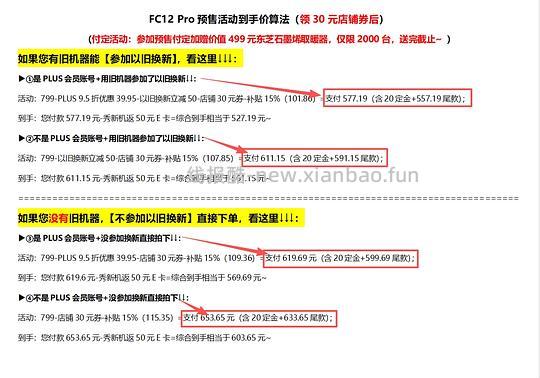 美的0涂层破壁机 - 线报酷