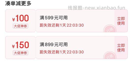 曼妮芬内衣6折左右 - 线报酷