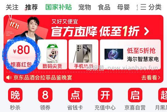 【车走】金素 15磅两袋到手470（凌晨4点前送猫砂）膨胀后最低435？ - 线报酷