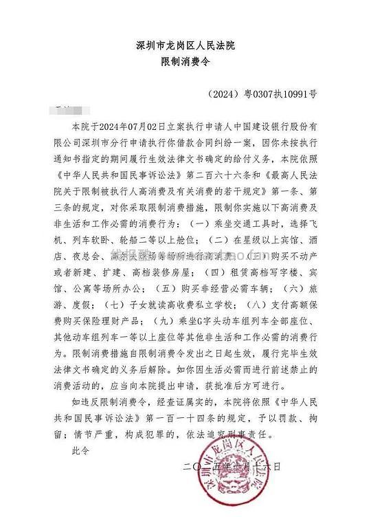 娱乐圈新增老赖之子一位 - 线报酷