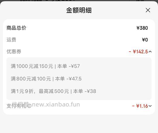 欧舒丹护手霜礼盒套装220元到手240ml - 线报酷