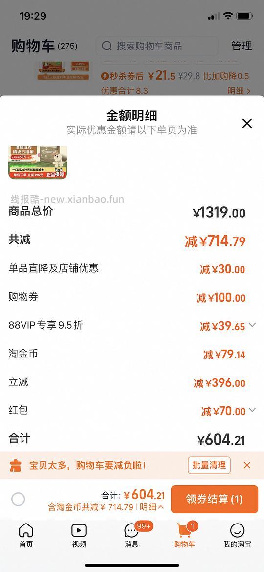 爱肯拿鸭肉梨狗粮600多点（更便宜啦！！！565）🚗走 - 线报酷