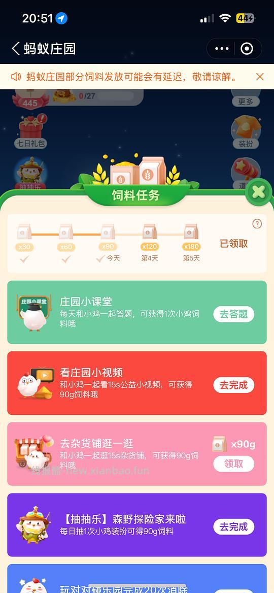 zfb可以刷大额支付券，有几率最高600-200单品券。更低门槛的也有，适合lulu之类活动少的品 - 线报酷