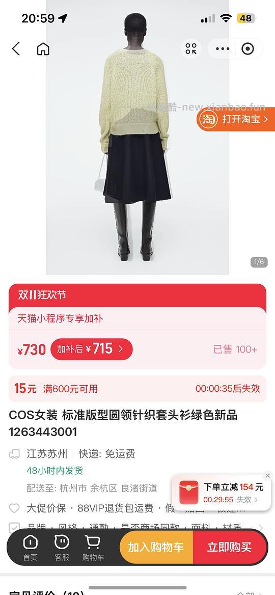 zfb可以刷大额支付券，有几率最高600-200单品券。更低门槛的也有，适合lulu之类活动少的品 - 线报酷