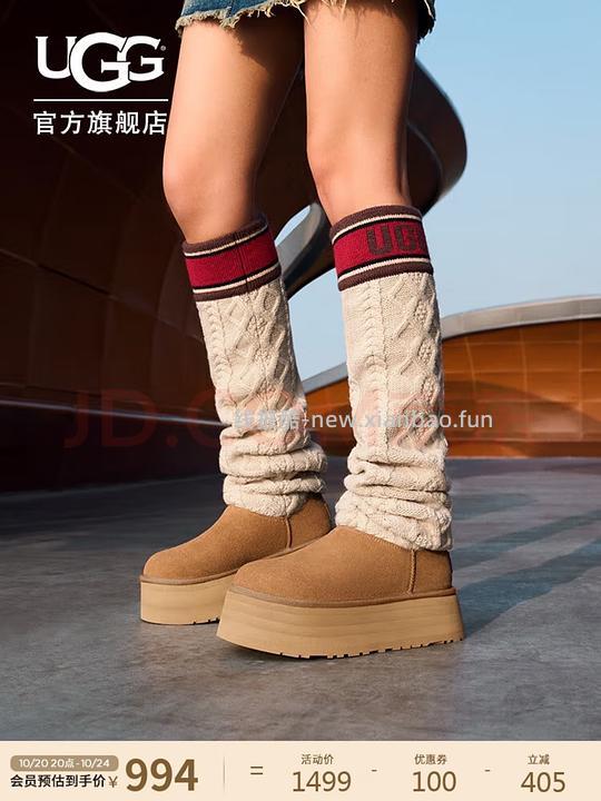 没货了-UGG袜靴好价 - 线报酷
