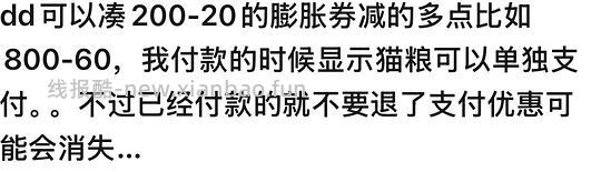 渴望鸡豪车 7.2kg 420左右 效期到26年12月 - 线报酷
