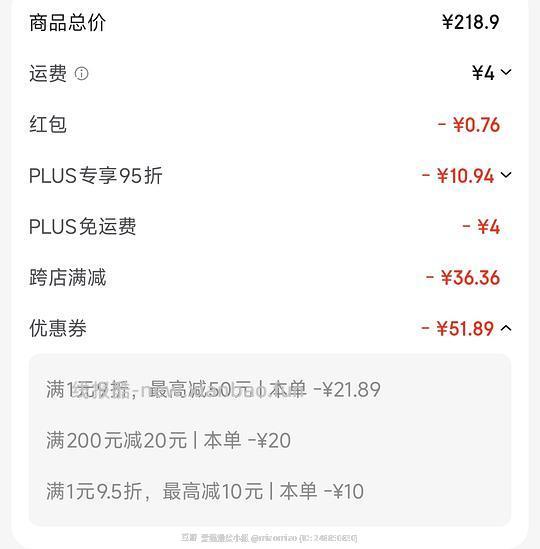 蓝梦矿砂最便宜4.57/kg 小苏打一桶48 - 线报酷