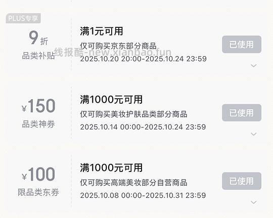 植村秀琥珀卸妆油600买950ml(搬运） - 线报酷