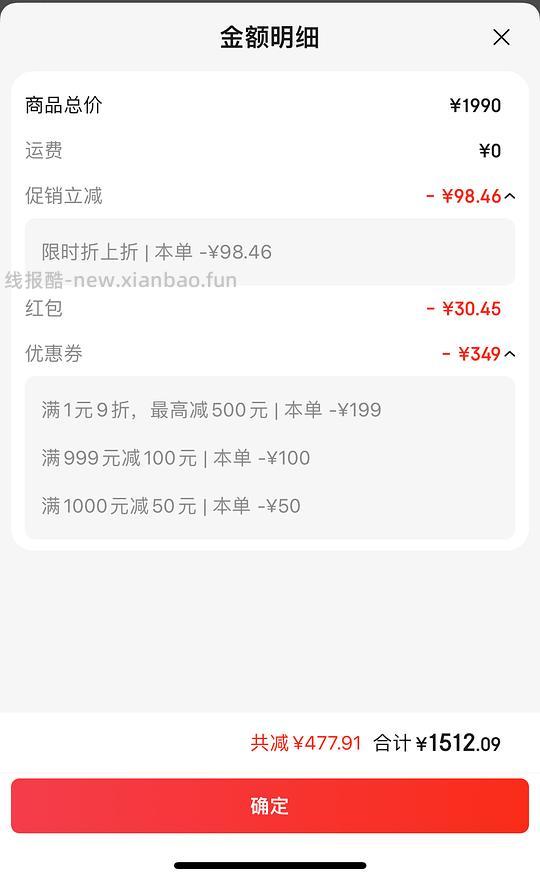 新秀丽贝壳行李箱 & ito行李箱（顺便求问哪个更好） - 线报酷