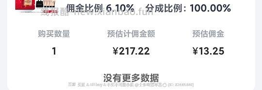 mac无暇粉底液65ml204左右？（还送一个环保袋） - 线报酷