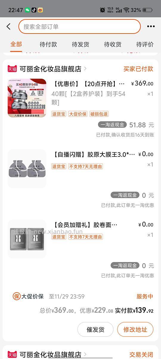 🚗半走 淘金币抵扣少了20  现1.8r/颗也算好价  超超超超好价可丽金大膜王1.5r/颗 共59颗 - 线报酷