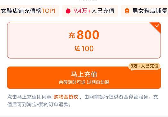 车走 淘斯凯奇珠珠熊到手约92需3000-400服饰券 - 线报酷