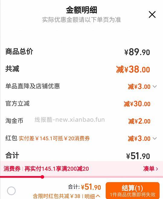 科尔沁牛肉干  3袋42元左右 - 线报酷