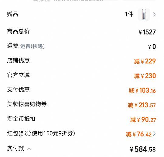 飞利浦钻石9系500r上下 到手四个刷头另送一电动牙刷 - 线报酷