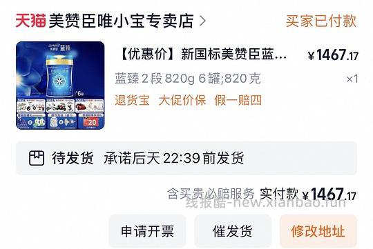 母婴，超级好价蓝臻 - 线报酷