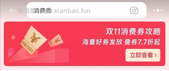 科尔沁牛肉干  3袋42元左右 - 线报酷